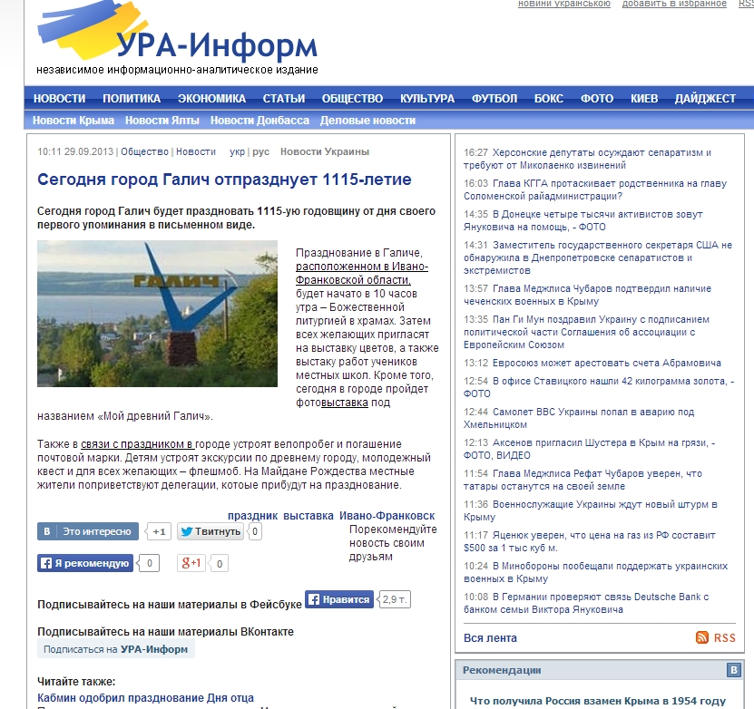  украинских СМИ.jpg