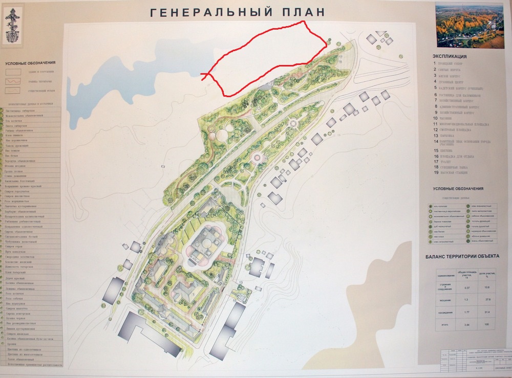 План Староторжкого ПАРКА 1000.jpg