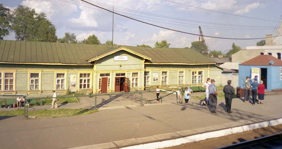 GALICH-station1.jpg