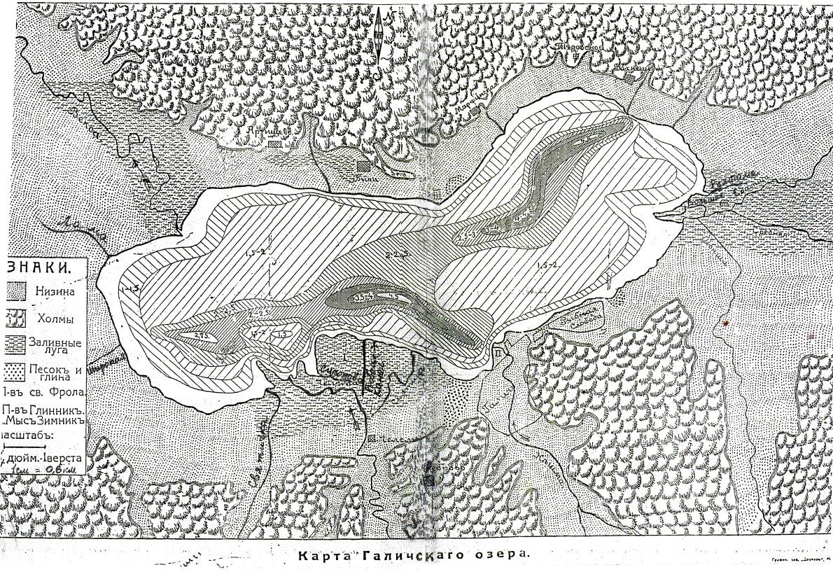 Карта Галичского озера. Грачёв 1902.jpg