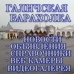 Аватара пользователя