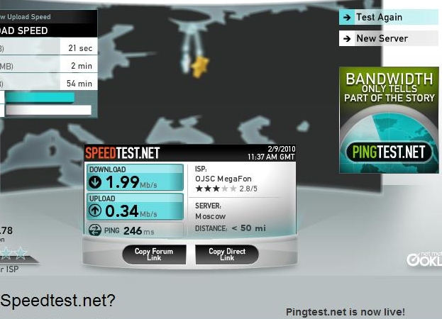 speedtest.jpg