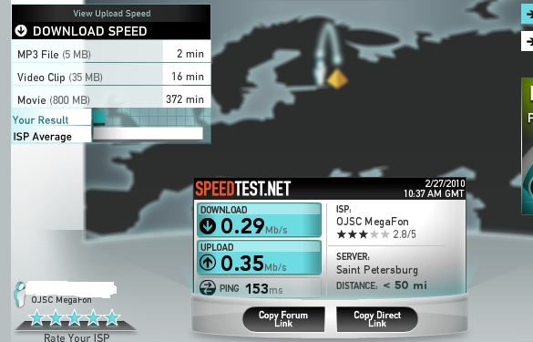 speedtest.jpg