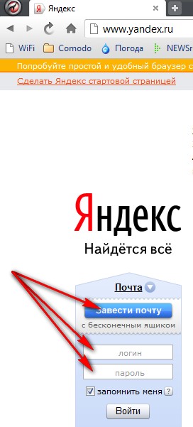  Яндекс.jpg