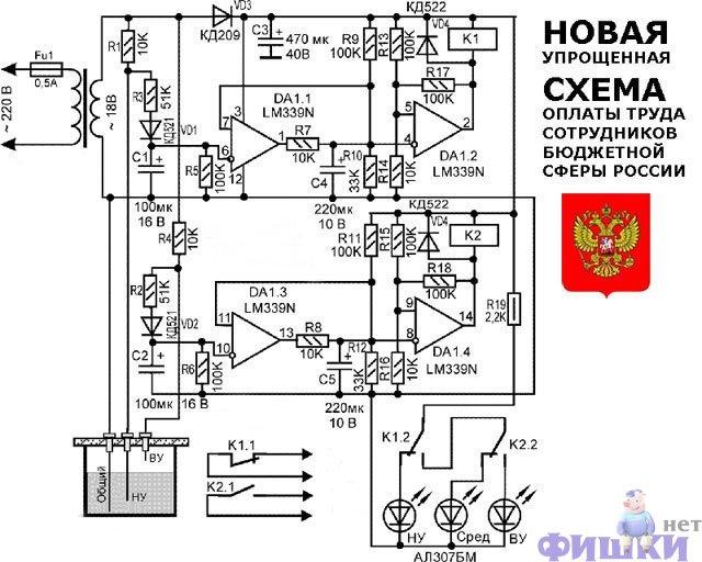 схема.jpg