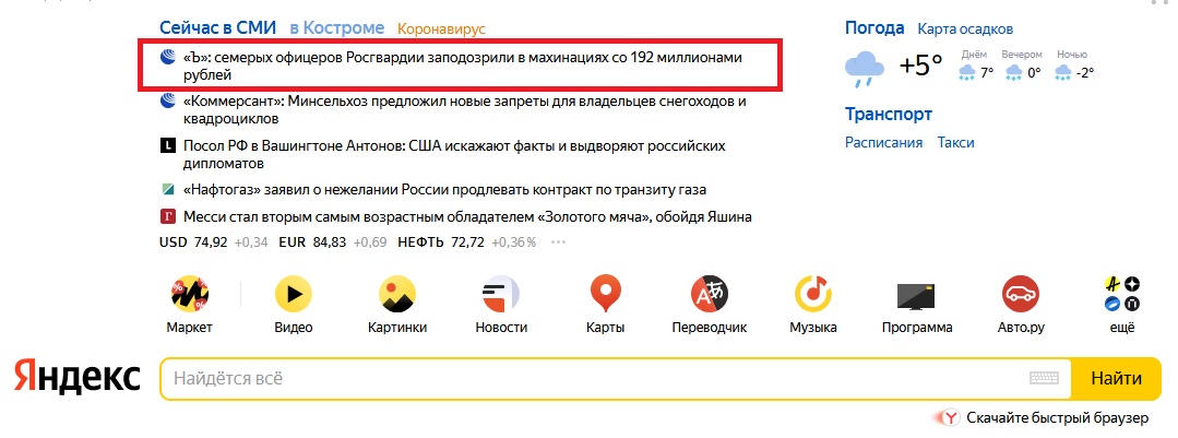 yandex.jpg